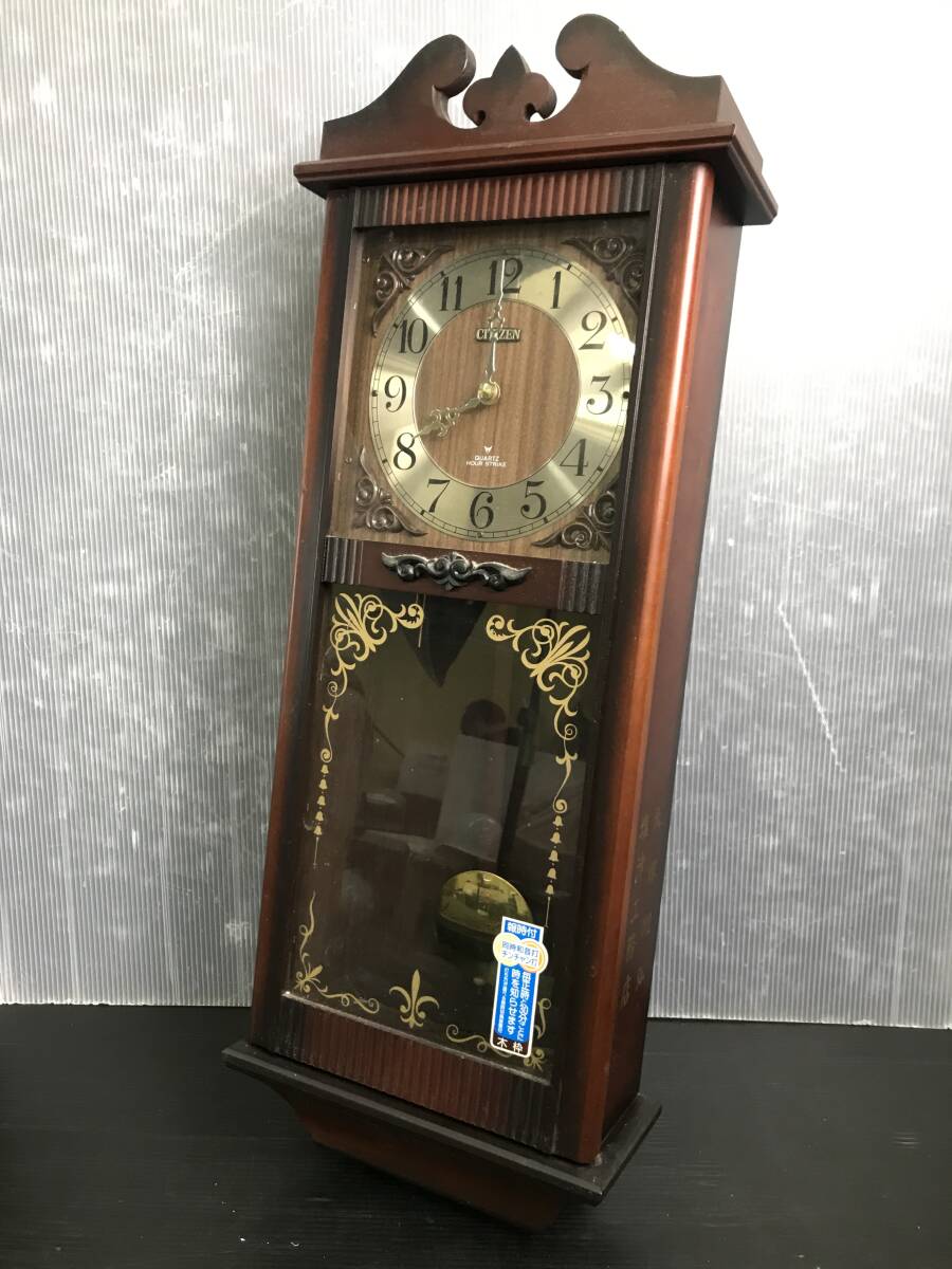 Yahoo!オークション - 興/CITIZEN/シチズン/振り子時計/動作確認 Yahoo!オークション - 興/CITIZEN/シチズン/振り子時計/動作確認