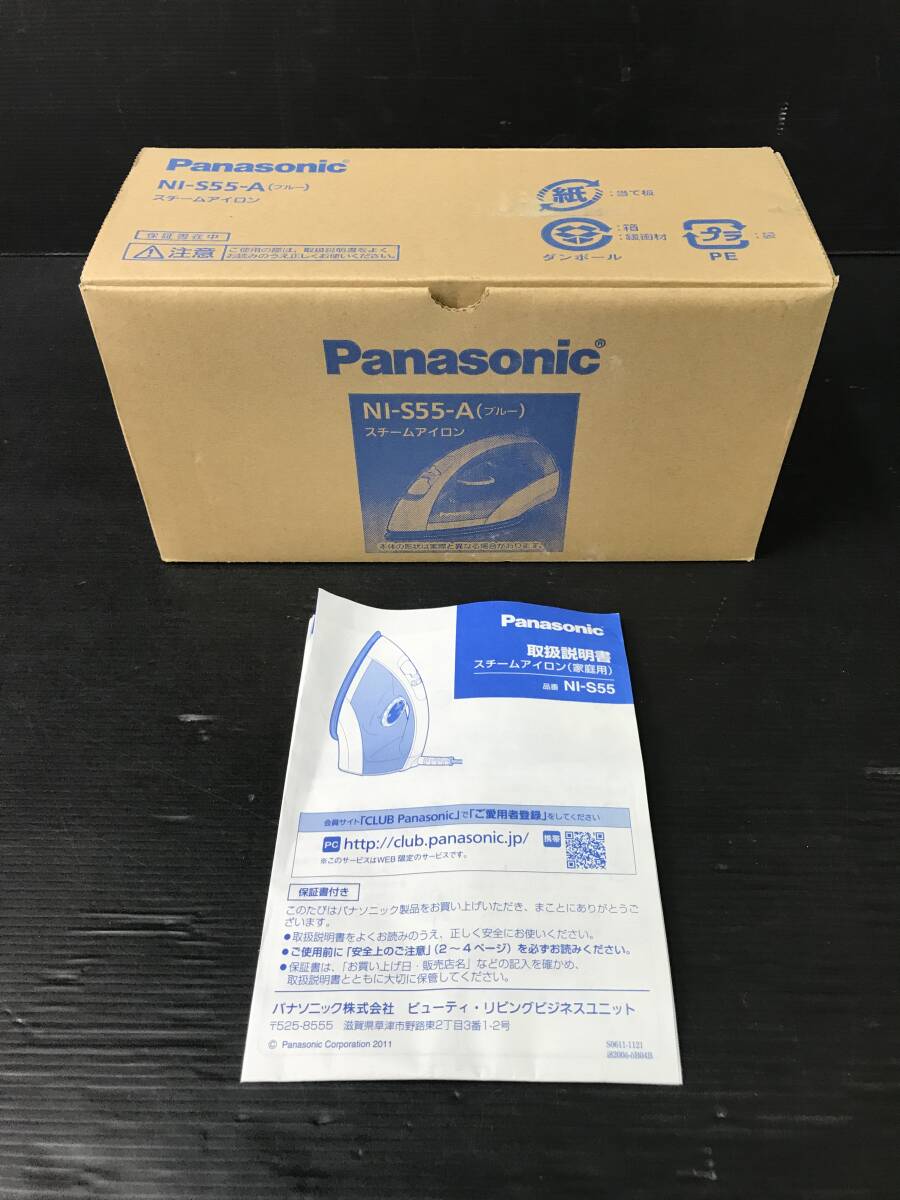 湘/Panasonic/スチームアイロン/NI-S55/動作確認済/2016年製/ブルー/箱/説明書付/書類折れ有/日用品/小家電/パナソニック/4.12-21 ST