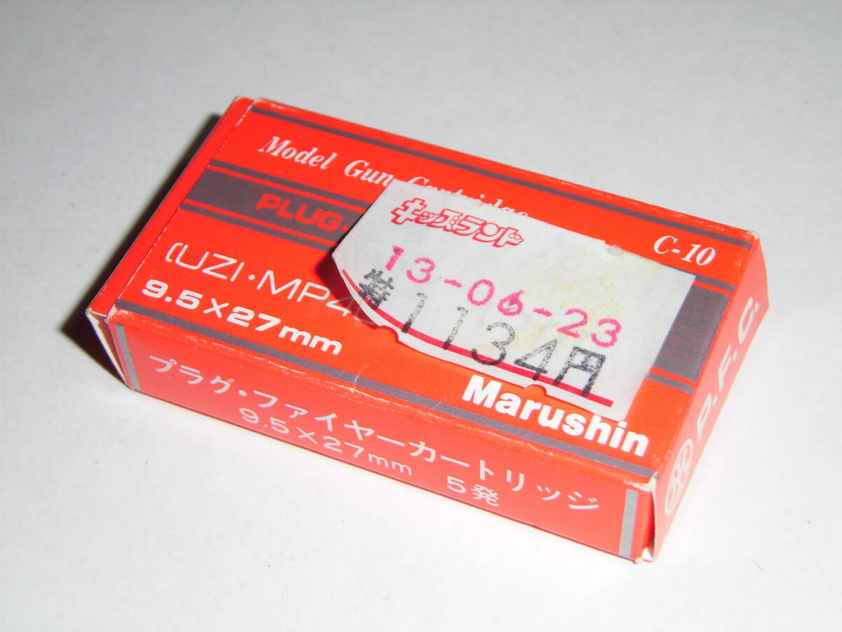  マルシン プラグファイヤ― カートリッジ ウージー UZI MP４０ SDMK Ⅰ ９.５X２７mm ５発 新品購入保管品の画像1
