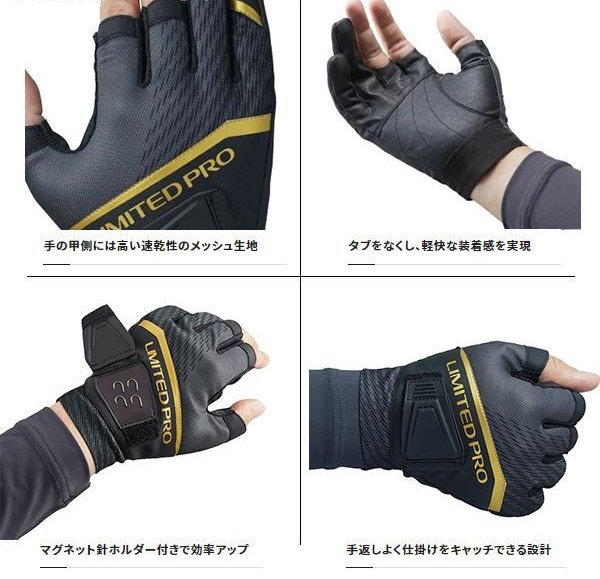  super-discount start = Shimano glove magnet speed . glove GL-100V 3ps.@ cut limited black XL size 