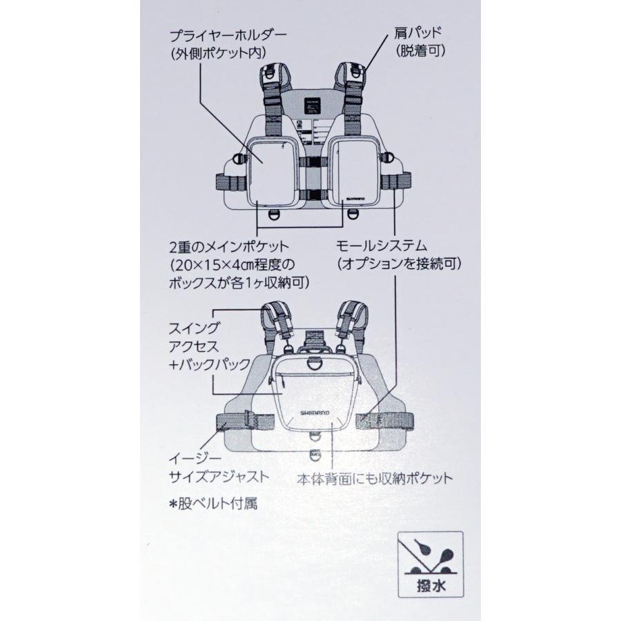 １円スタート⇒シマノ VF-036V グレー Fサイズ デタッチャブルゲームベスト