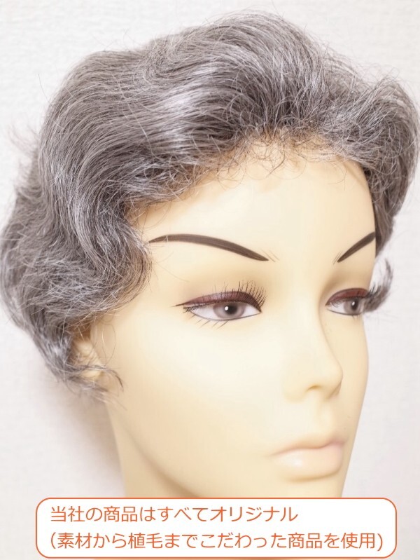  wig Short Mrs. wig wave white . entering hm220s animation equipped 