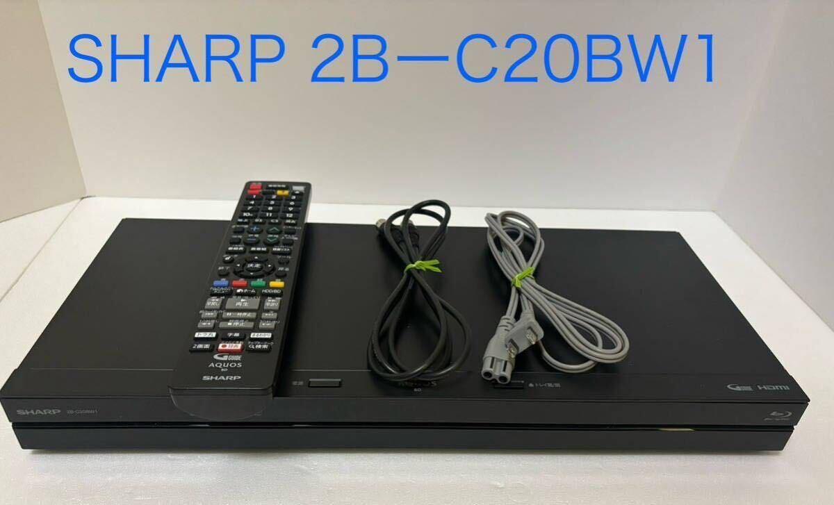 (1 иен ~) утиль SHARP sharp Blue-ray магнитофон 2019 год производства 2B-C20BW1 AQUOS Blu-ray