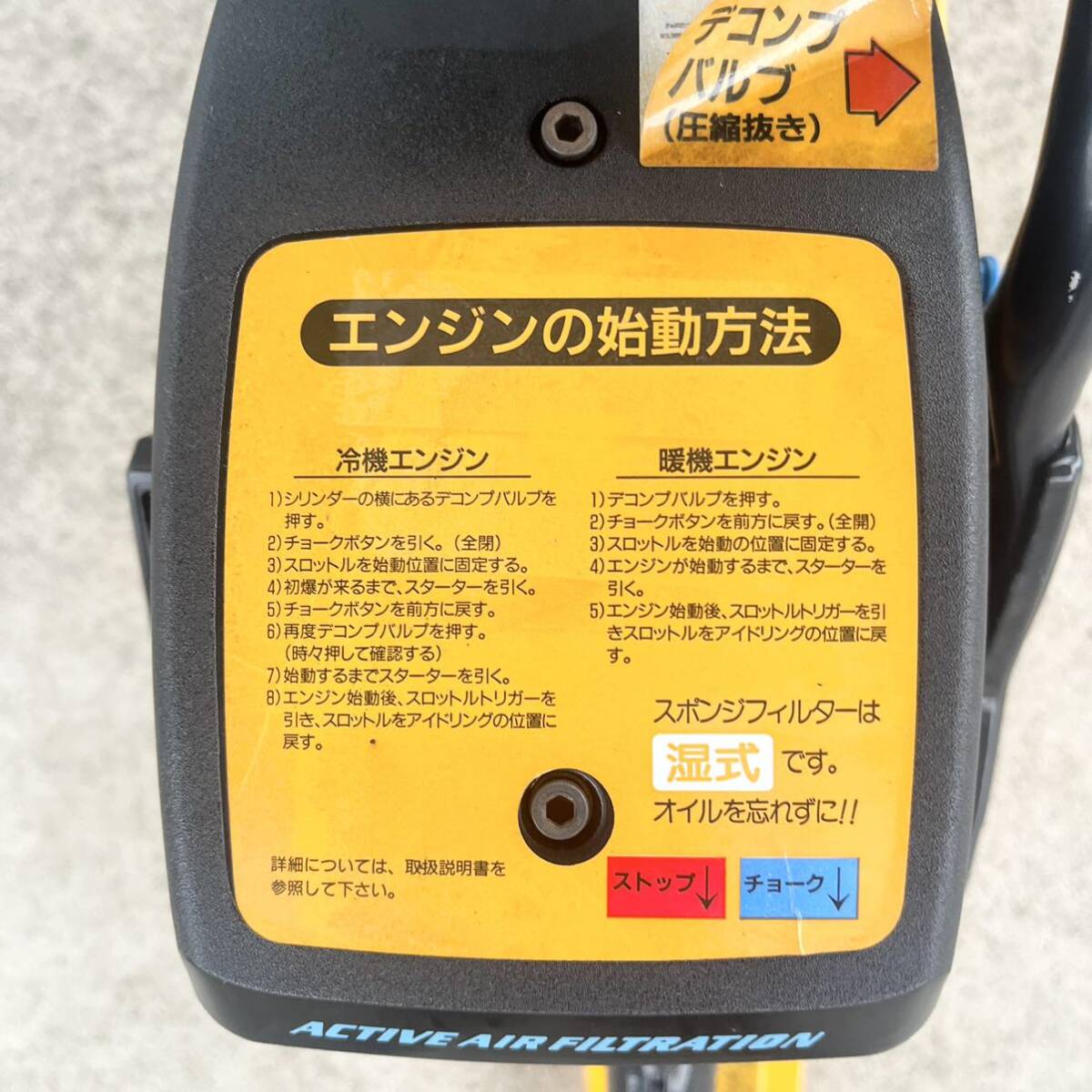 パートナー/PARTNER K650 ACTIVEⅡ エンジンカッター|Yahoo パートナー/PARTNER K650 ACTIVEⅡ エンジンカッター|Yahoo