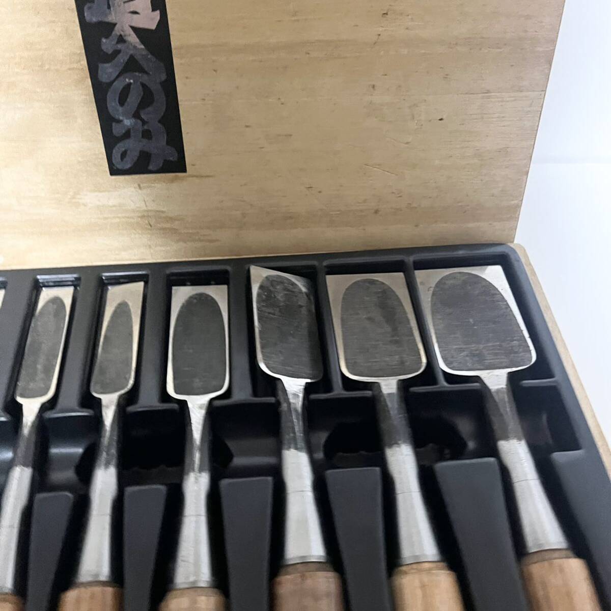隆三郎 10本セット 鑿 のみ ノミ 大工道具 銘あり 木箱入|Yahoo 隆三郎 10本セット 鑿 のみ ノミ 大工道具 銘あり 木箱入|Yahoo