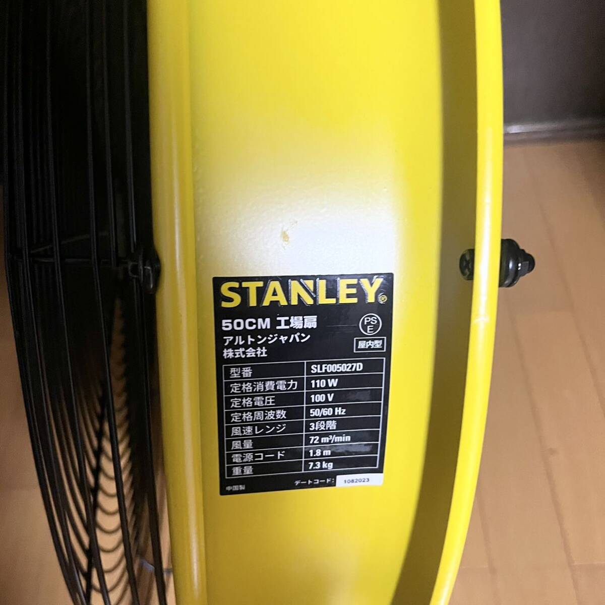 超大型 STANLEY スタンレー ドラム式 工場扇 60cm羽根 業務用サーキュレーター _画像6