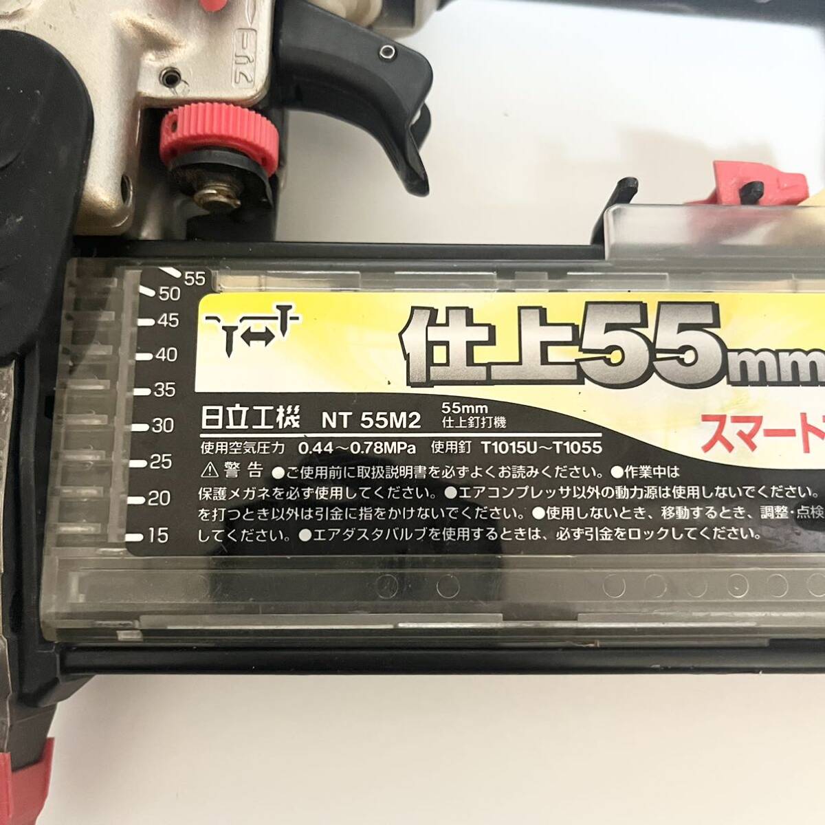 ハイコーキ(日立工機) NT55M2 仕上釘打機 常圧フィニッシュネイラ 2 ハイコーキ(日立工機) NT55M2 仕上釘打機 常圧フィニッシュネイラ 2