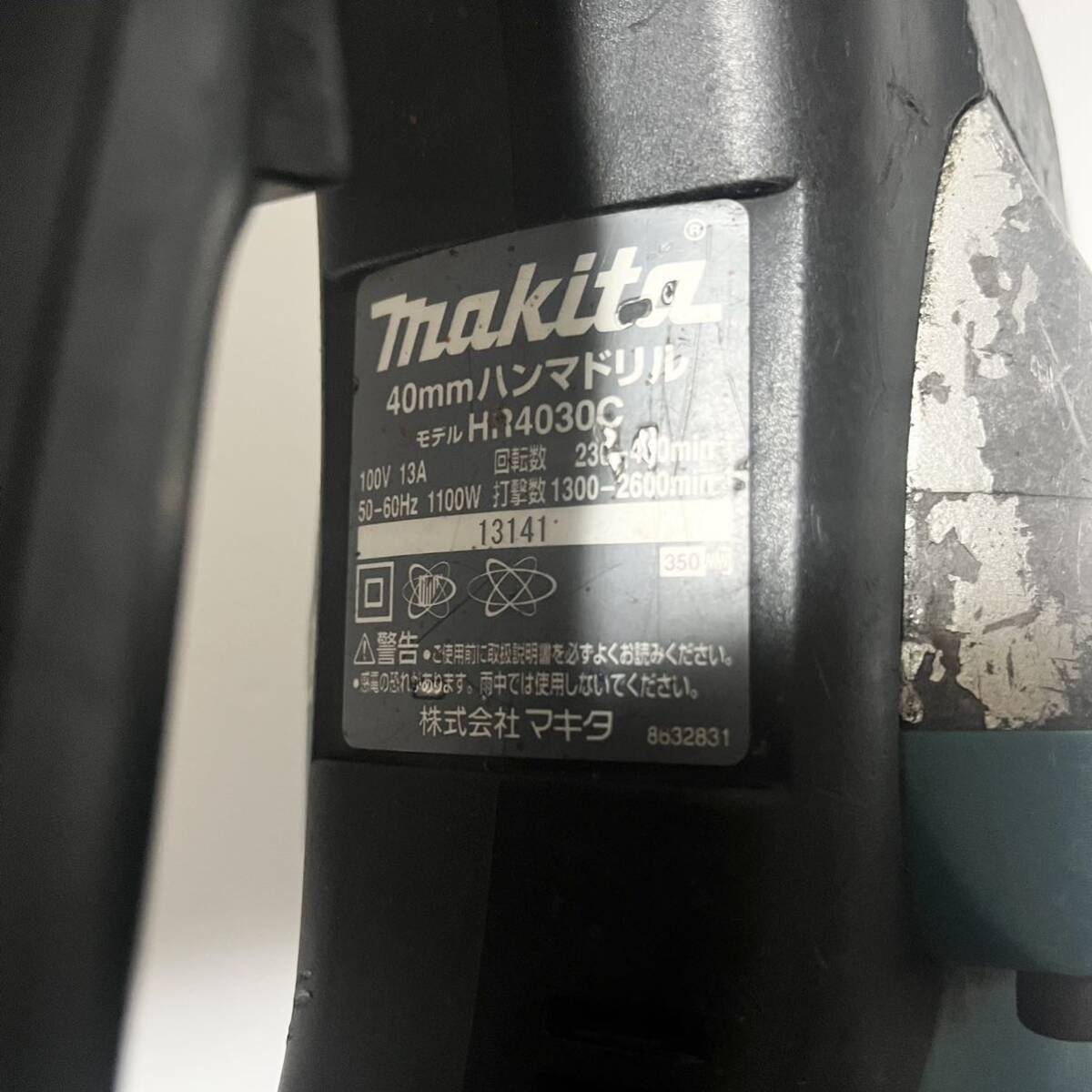 makita マキタ 100V 40mm ハンマドリル 六角軸 HR4030C 中古