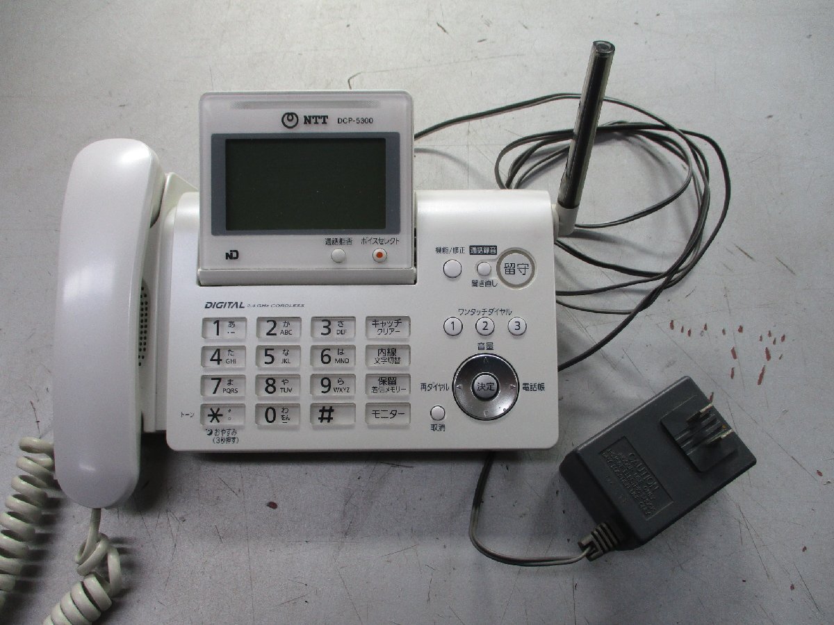 240405[2][ junk ]*NTT* telephone machine / digital cordless phone /DCP-5300/ present condition / pickup possible 