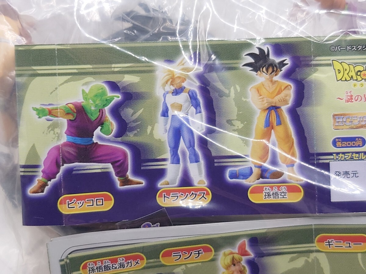 ドラゴンボールZ 3 謎の異星人戦士編 全7種セット 悟空 トランクス ピッコロ ラディッツ ギニュー ランチ 悟飯 & 海ガメ(孫悟空)|売買されたオークション情報、Yahoo!オークション(旧ヤフオク!) の商品情報をアーカイブ公開 - オークファン(aucfan.com) ドラゴンボールZ 3 謎の異星人戦士編 全7種セット 悟空 トランクス ピッコロ ラディッツ ギニュー ランチ 悟飯 & 海ガメ(孫悟空)|売買されたオークション情報、Yahoo!オークション(旧ヤフオク!) の商品情報をアーカイブ公開 - オークファン(aucfan.com)