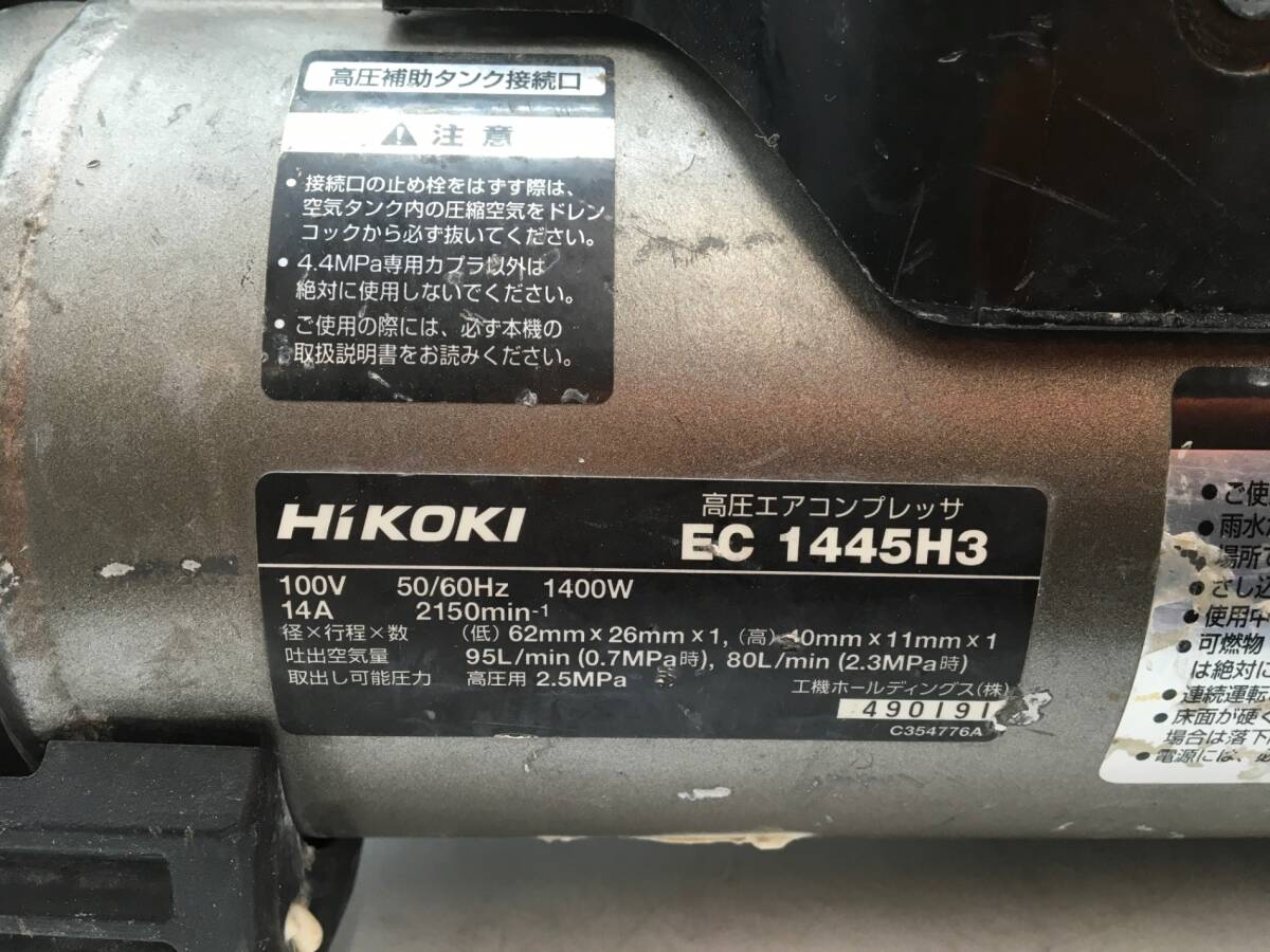 【ジャンク品】 【領収書可】HiKOKI/ハイコーキ 常圧高圧兼用エアコンプレッサー EC1445H3(CTN) [ITVKDQYJT192]の画像6