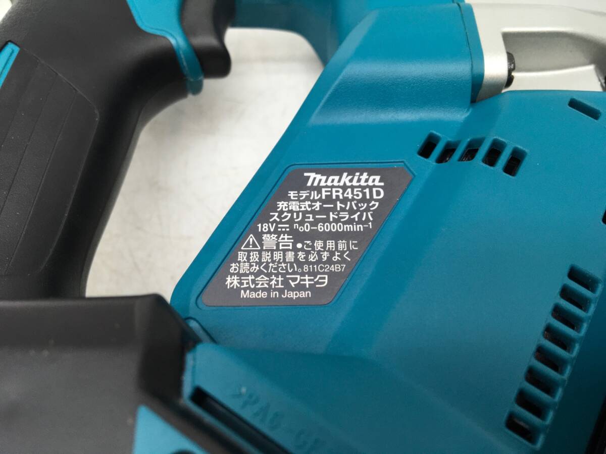 【領収書発行可】☆Makita/マキタ 18V充電式オートパックスクリュードライバ FR451DZ [ITTJZS2BSASD]の画像4