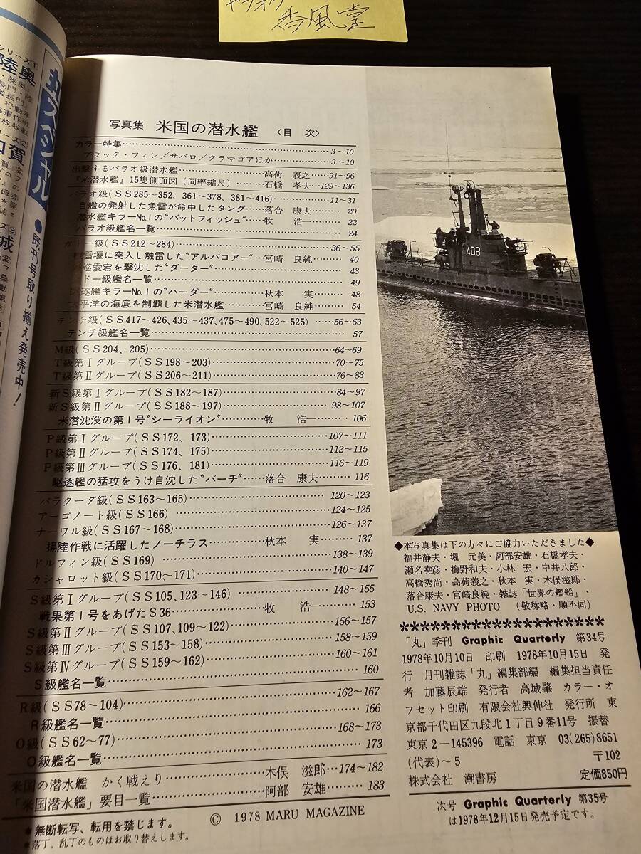 item_image_10