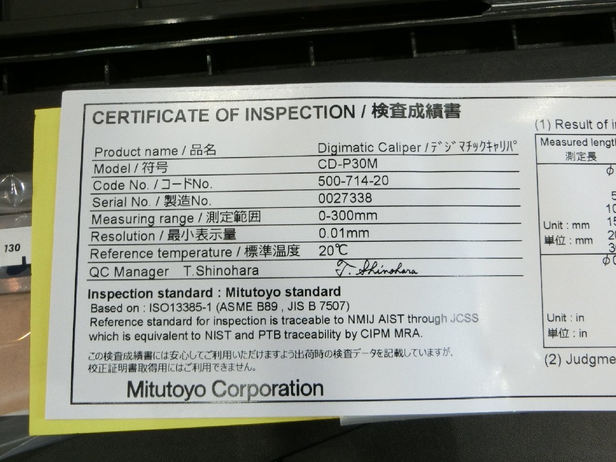 ■未使用 Mitutoyo ミツトヨ クーラントデジマチックノギス CD-P30M デジタルノギス 測定器 (2)_画像2