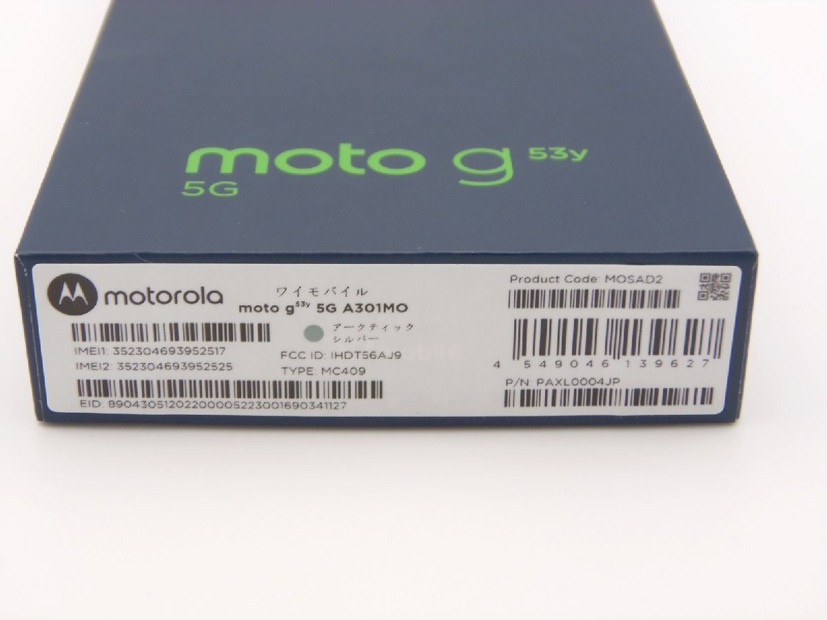○ Motorola モトローラ moto g 53y 5G A301MO ワイモバイル スマートフォン 本体 シルバー 利用制限○判定 未使用品の画像4