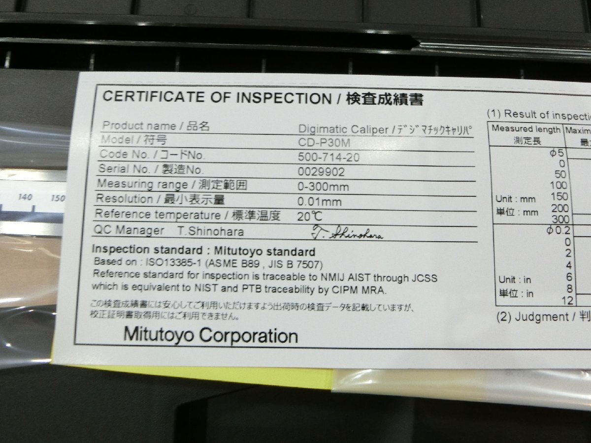 ■未使用 Mitutoyo ミツトヨ クーラントデジマチックノギス CD-P30M デジタルノギス 測定器 (3)の画像2