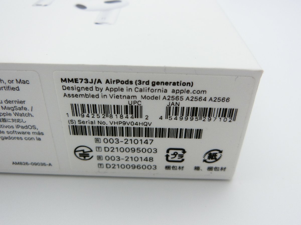 ■未使用未開封 Apple AirPods 第3世代 MME73J/A エアーポッズ_画像2