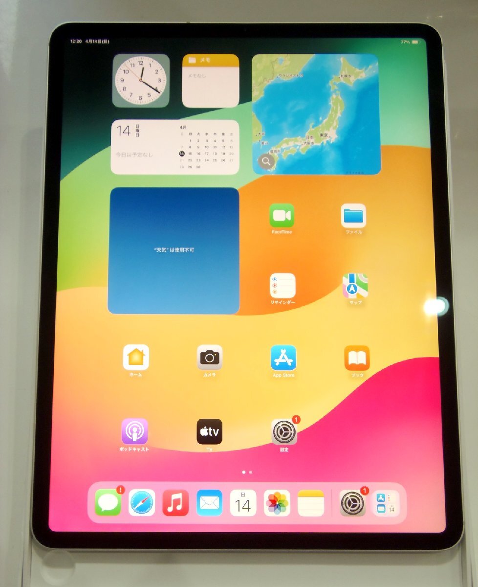 ○ Apple iPad Pro 12.9 第3世代 MTJ62J/A 256GB SIMフリー ○判定 画面黄ばみ 光漏れあり 中古品 難ありの画像1