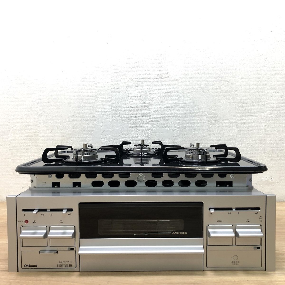 美品●Paloma パロマ 都市ガス用 グリル付き3口ガスビルトインコンロ PKD-N34V ホーロートップ 左右強火力 2019年製 名古屋