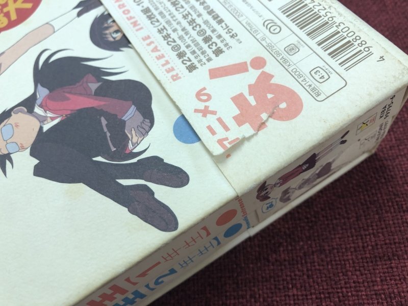 ●あずまんが大王 DVD-BOX 1年生～3年生 3巻（全26話） アニメ あずまきよひこ 帯付き 6枚組 キングレコード_画像7