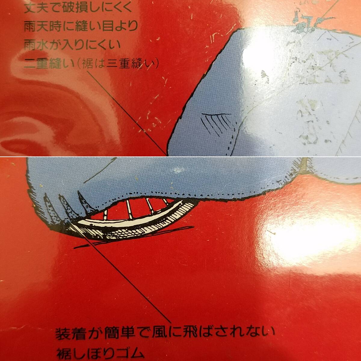 送料520円～長期保管品(未使用) Bridgestoneマウンテンバイク用サイクルカバーCV-MTB 24-26インチ MTB用自転車カバー ブリヂストン_画像3