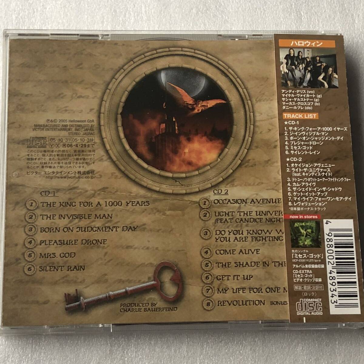 中古CD Helloween /Keeper Of The Seven Keys - The Legacy (2005年)の画像2