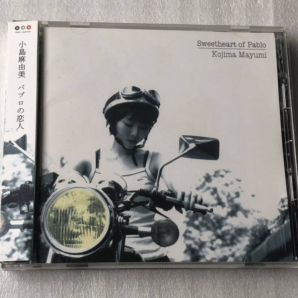 中古CD 小島麻由美/パブロの恋人 (2004年)_画像1