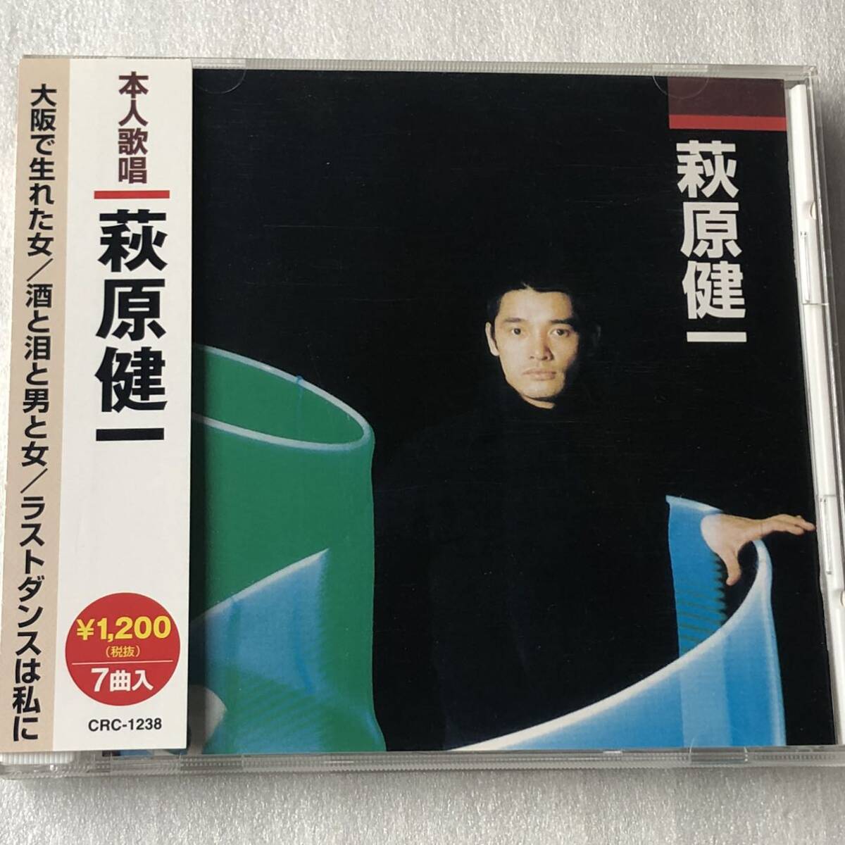  б/у CD Hagiwara Ken'ichi / Hagiwara Ken'ichi (2001 год )