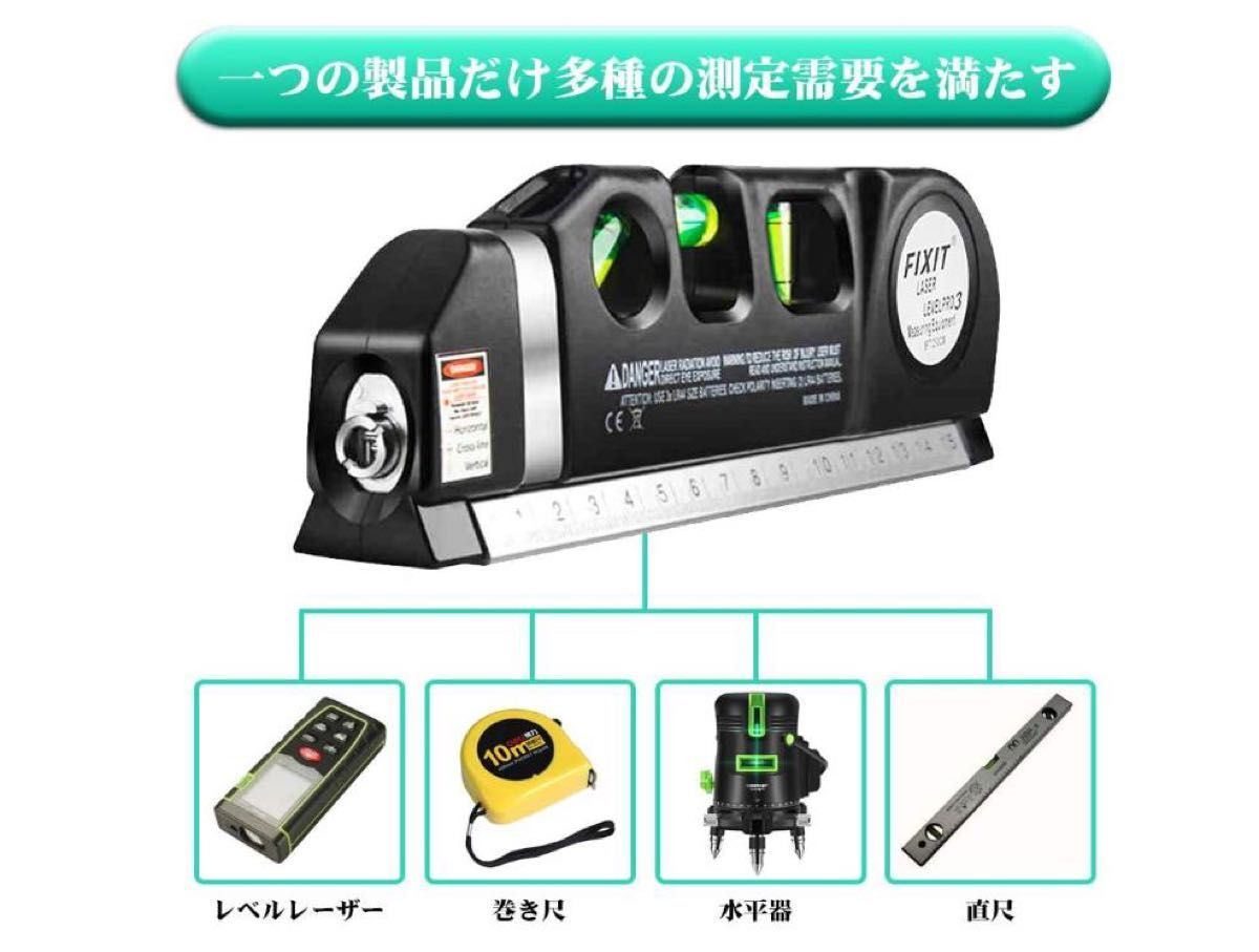 5ライン6点　グリーンレーザー墨出し器/墨出し機/水平器測定器墨だし器/墨出器/自動補正機能/ 高輝度 高精度/　多機能水平器付き