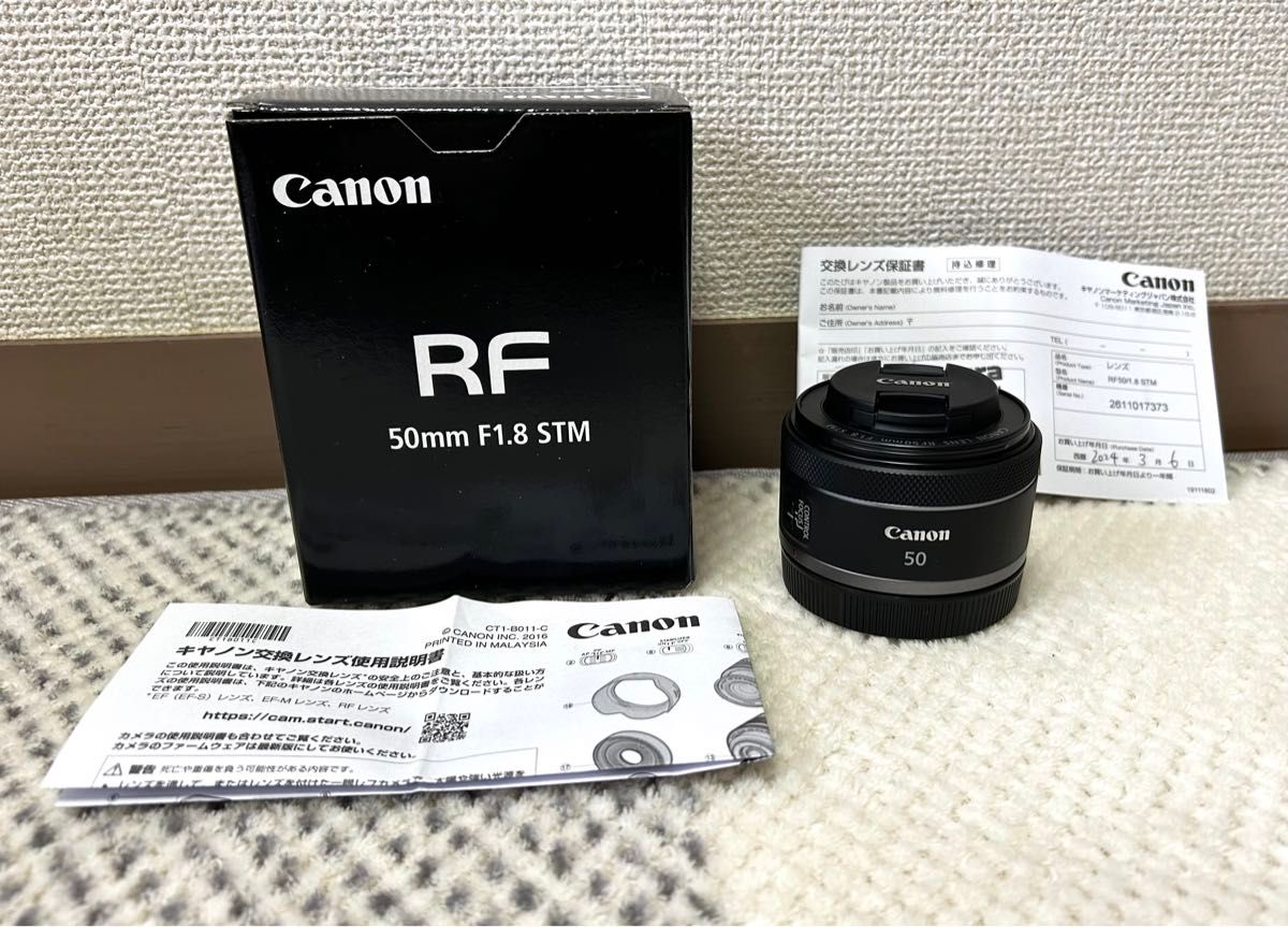 ☆ CANON キヤノン RF50mm F1.8 STM  単焦点レンズ ☆ 保証付