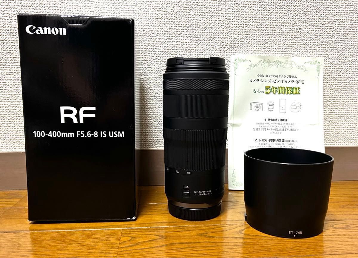 長期保証付☆ 望遠ズームレンズ CANON RF100-400mm F5.6-8 IS USM ☆