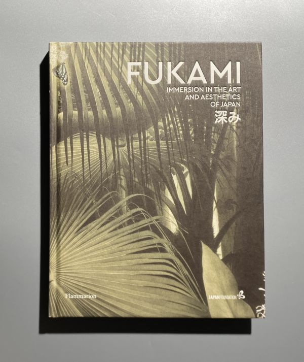 FUKAMI 深み IMMERSION IN THE ART AND AESTHETIC OF JAPAN_画像1