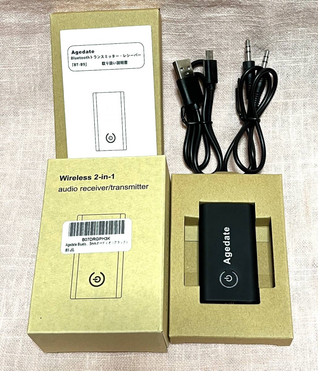 【送料込即決】Bluetooth トランスミッター レシーバー 送信機 受信機 一台二役 ワイヤレス オーディオ 3.5mm_画像1