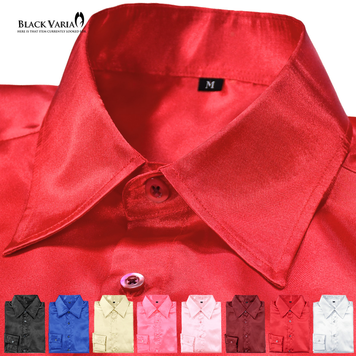 ネコポス可★141405-re2 BLACK VARIA 光沢サテン 無地 スリム レギュラーカラードレスシャツ メンズ(ハイレッド赤) M 衣装_画像1