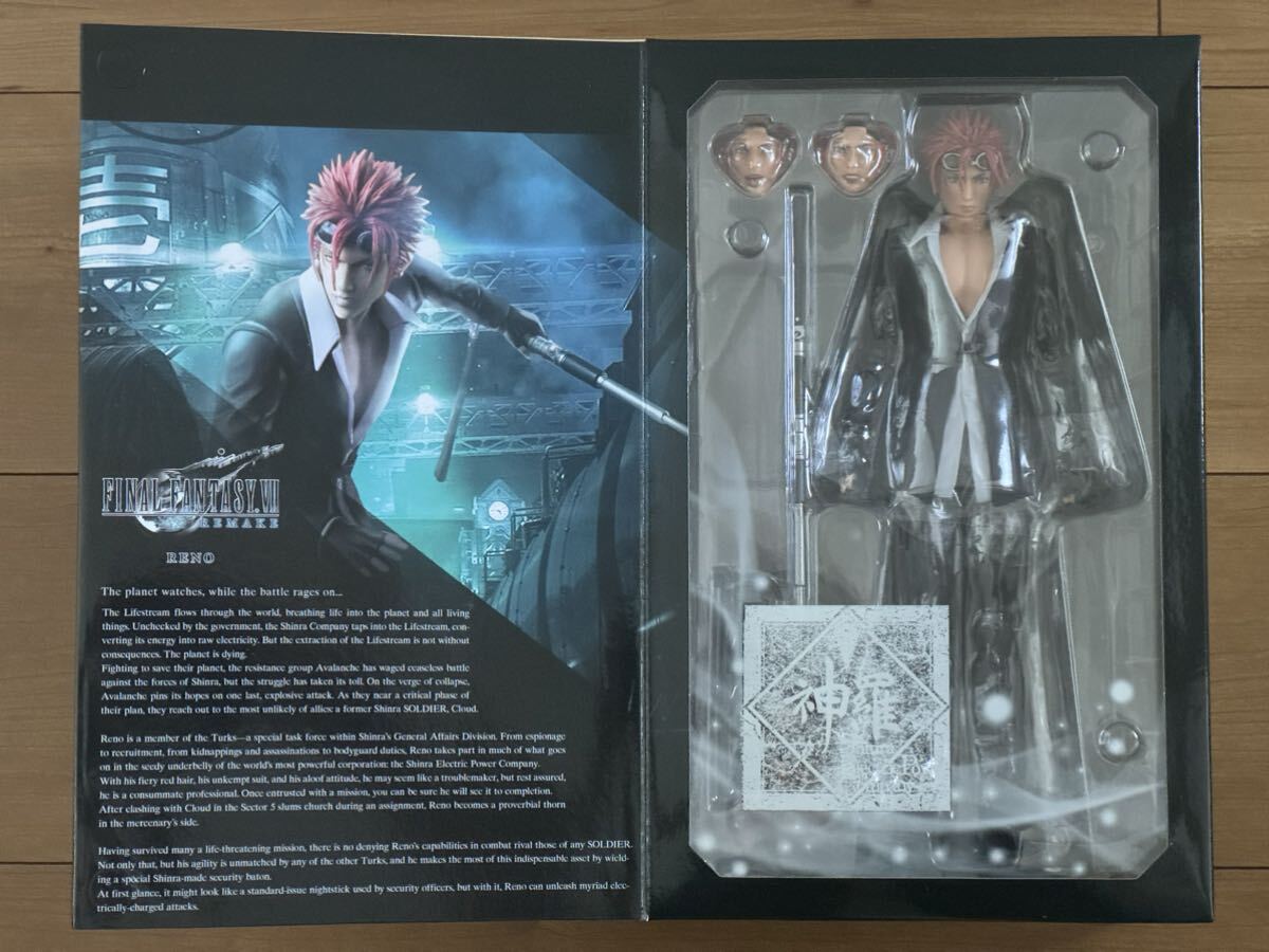 PLAY ARTS KAI プレイアーツ改 FINAL FANTASY Ⅶ REMAKE PLAY ARTS KAI プレイアーツ改 FINAL FANTASY Ⅶ REMAKE