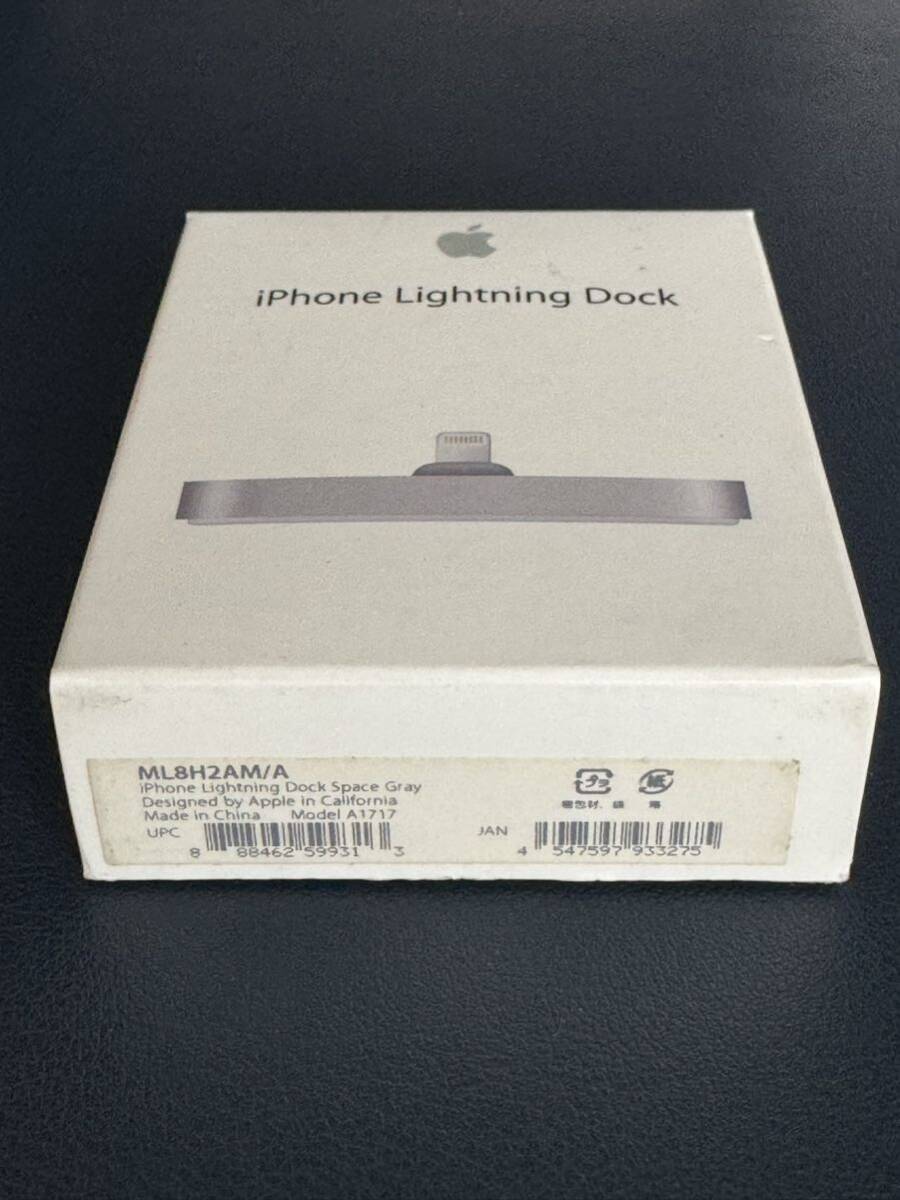 Apple アップル iPhone Lightning Dock スペースグレー ML8H2AM/A の画像2