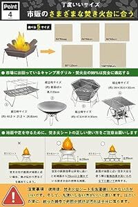 焚き火シート スパッタシート 焚き火台シート 耐熱 溶接 耐火 防火 防炎 1300℃ 8um アウトドア キャンプ 極厚 縁取り_画像6