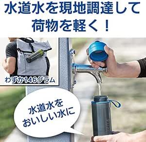 ブリタ 水筒 直飲み 600ml 携帯用 浄水器 ボトル カートリッジ 1個付き フィル&ゴー アクティブ ライム 【日本正規品】_画像2