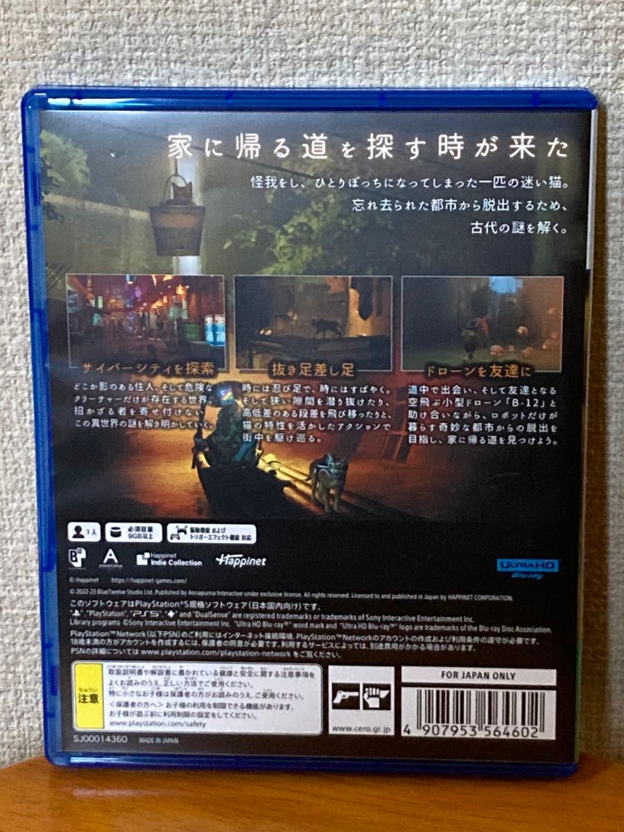 【PS5】 Stray [通常版]