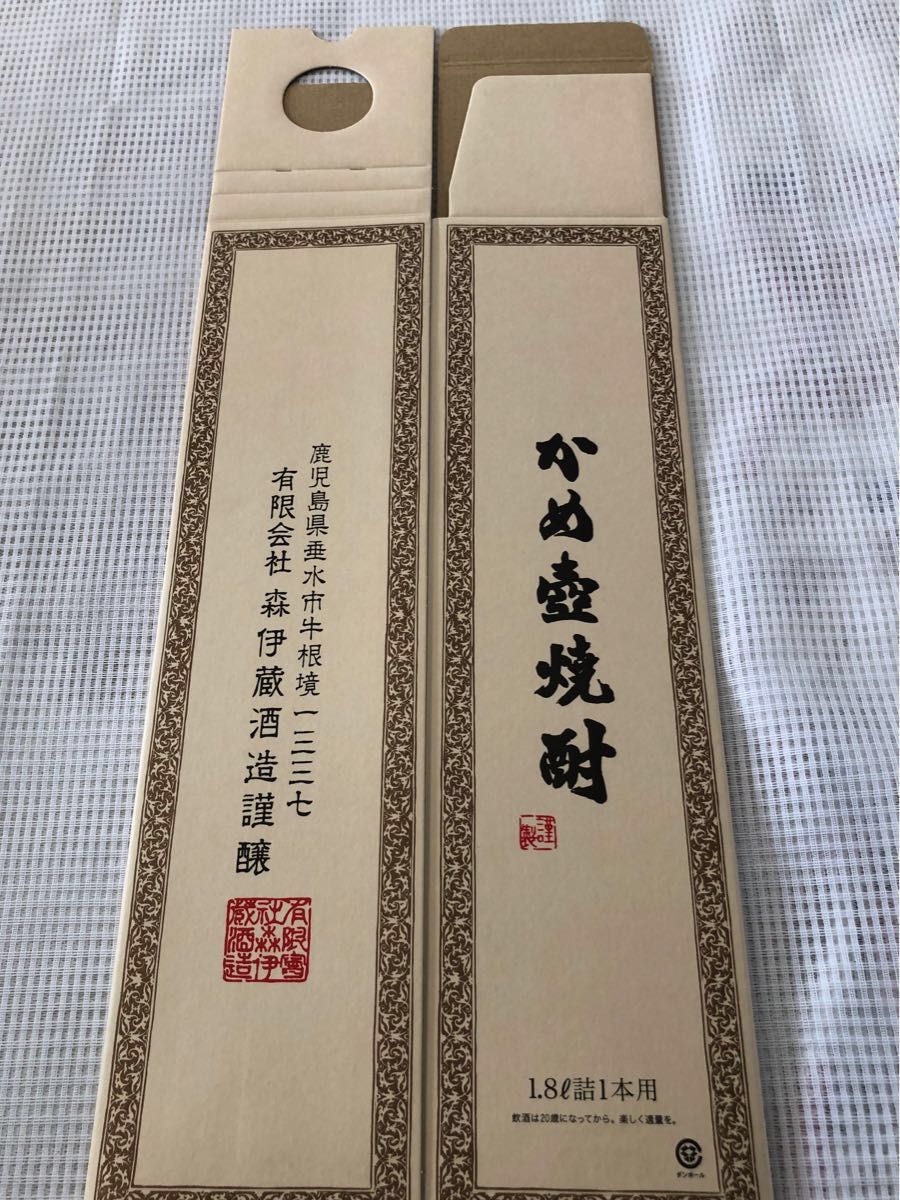 新品　森伊蔵の化粧箱　1800ml用　　　　10箱セット