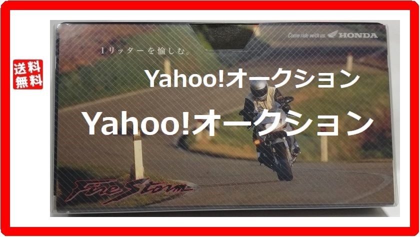 【PV】再生動作未確認/未再生品/未使用品 HONDA ホンダ VTR1000F FIRE STORM/ファイアーストーム プロモーションビデオ/VHS 1997年頃_ウォーターマークを挿入しています