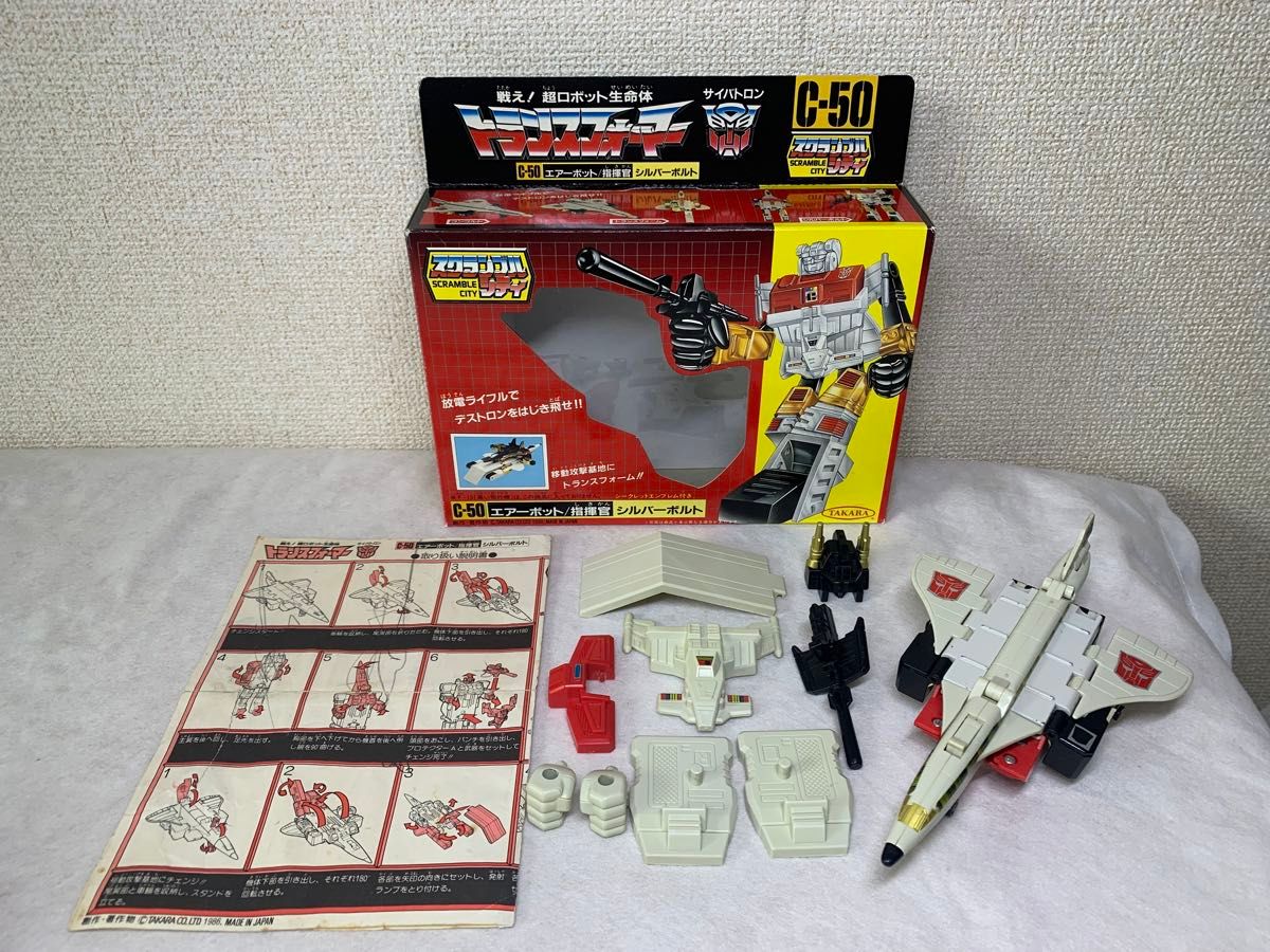 トランスフォーマー  C-50  シルバーボルト　G1タカラ　当時物　ダイアクロン　ミクロマン　勇者　超合金　玩具　戦隊