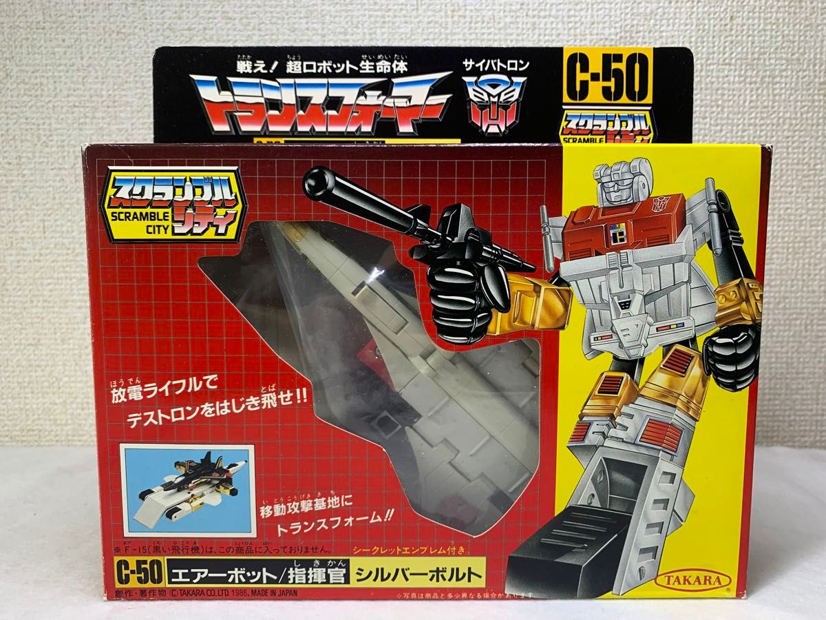 トランスフォーマー C-50 シルバーボルト G1タカラ 当時物 トランスフォーマー C-50 シルバーボルト G1タカラ 当時物