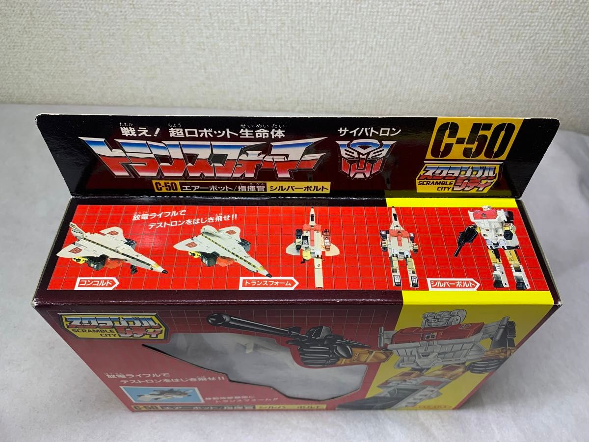 トランスフォーマー  C-50  シルバーボルト　G1タカラ　当時物　ダイアクロン　ミクロマン　勇者　超合金　玩具　戦隊