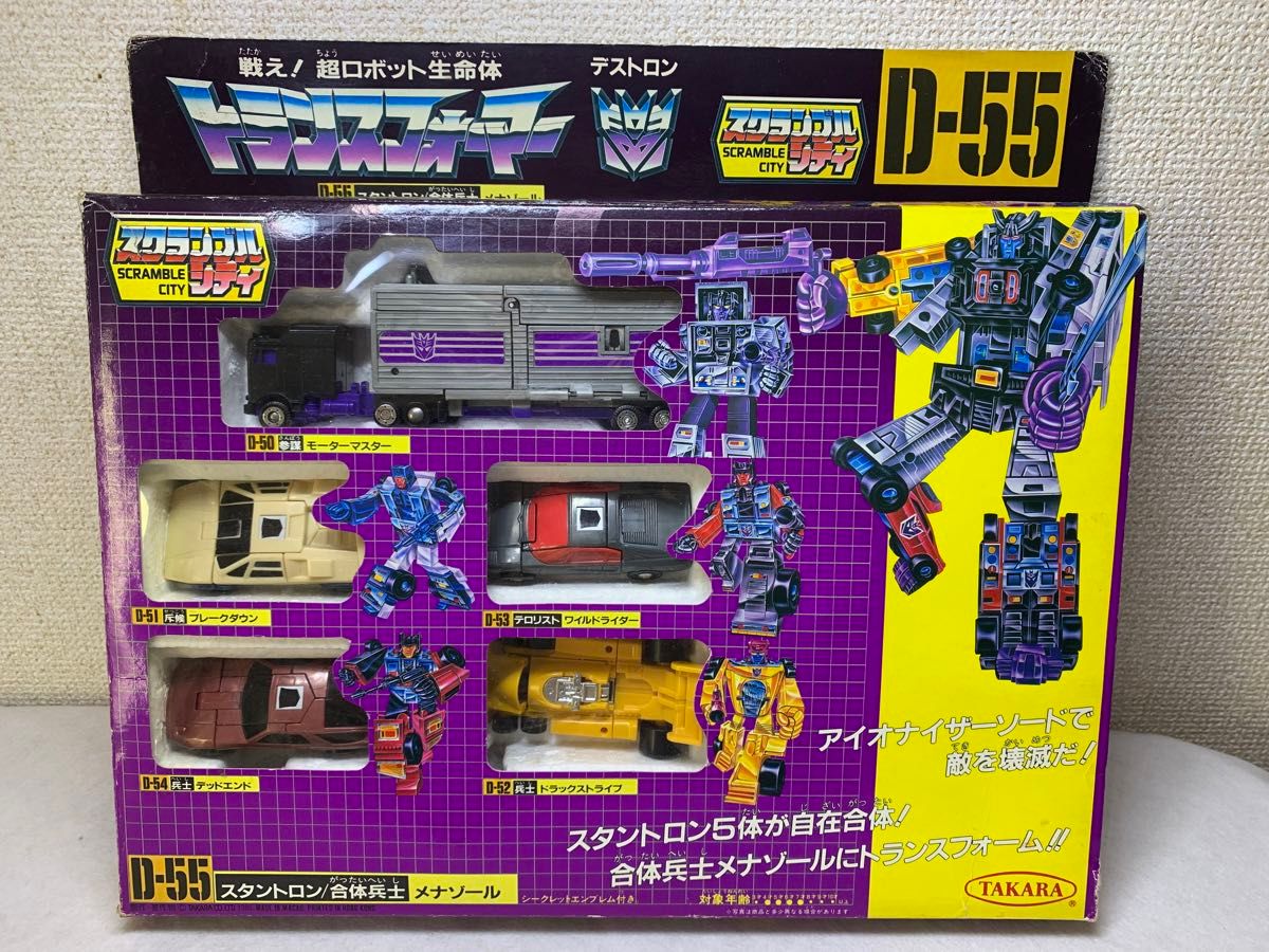 美品 トランスフォーマー D-55 メナゾール 当時物G1 タカラ