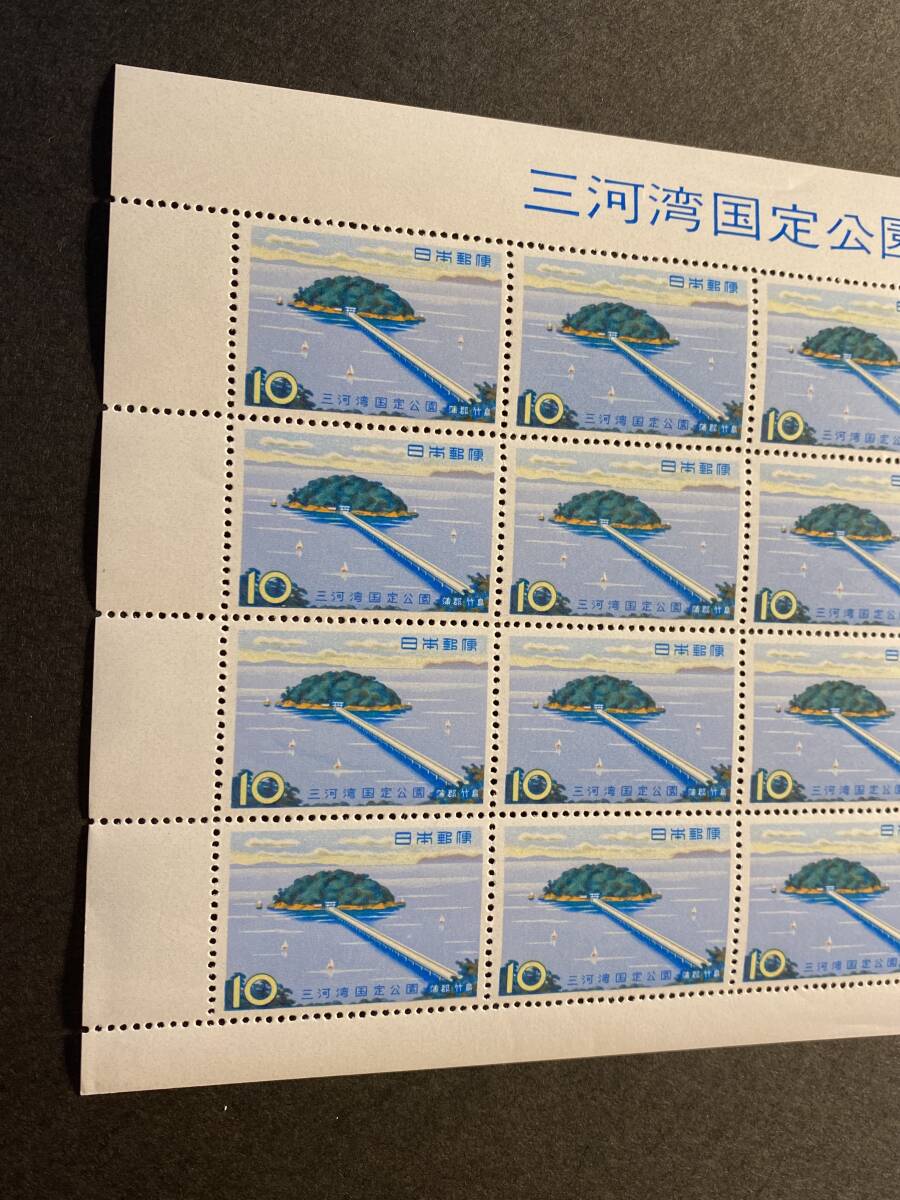 * quasi-national park stamp Mikawa . bamboo island 1 seat unused 