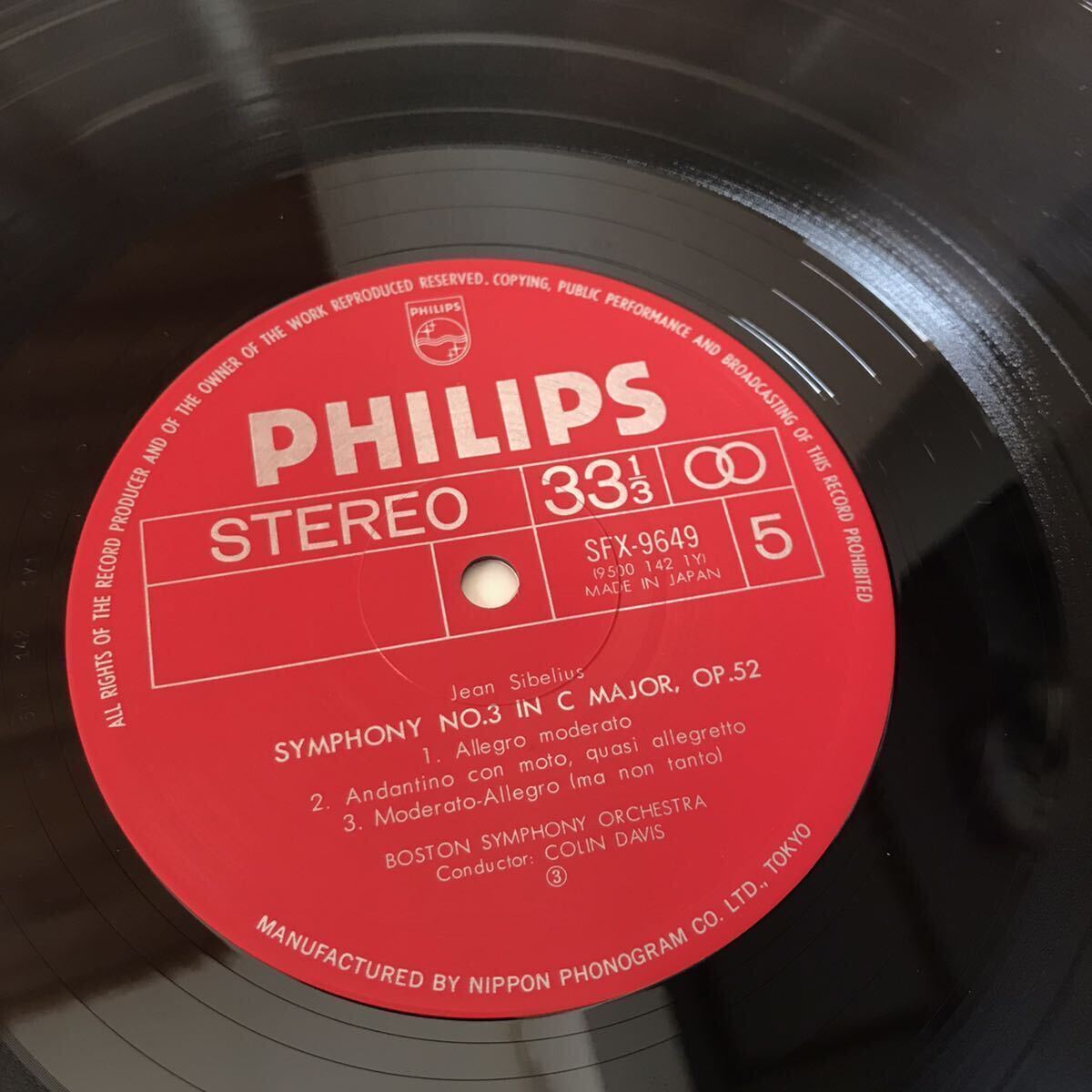 LP 5枚組 シベリウス 交響曲全集 コリン デイヴィス ボストン交響楽団 PHILIPS の画像4