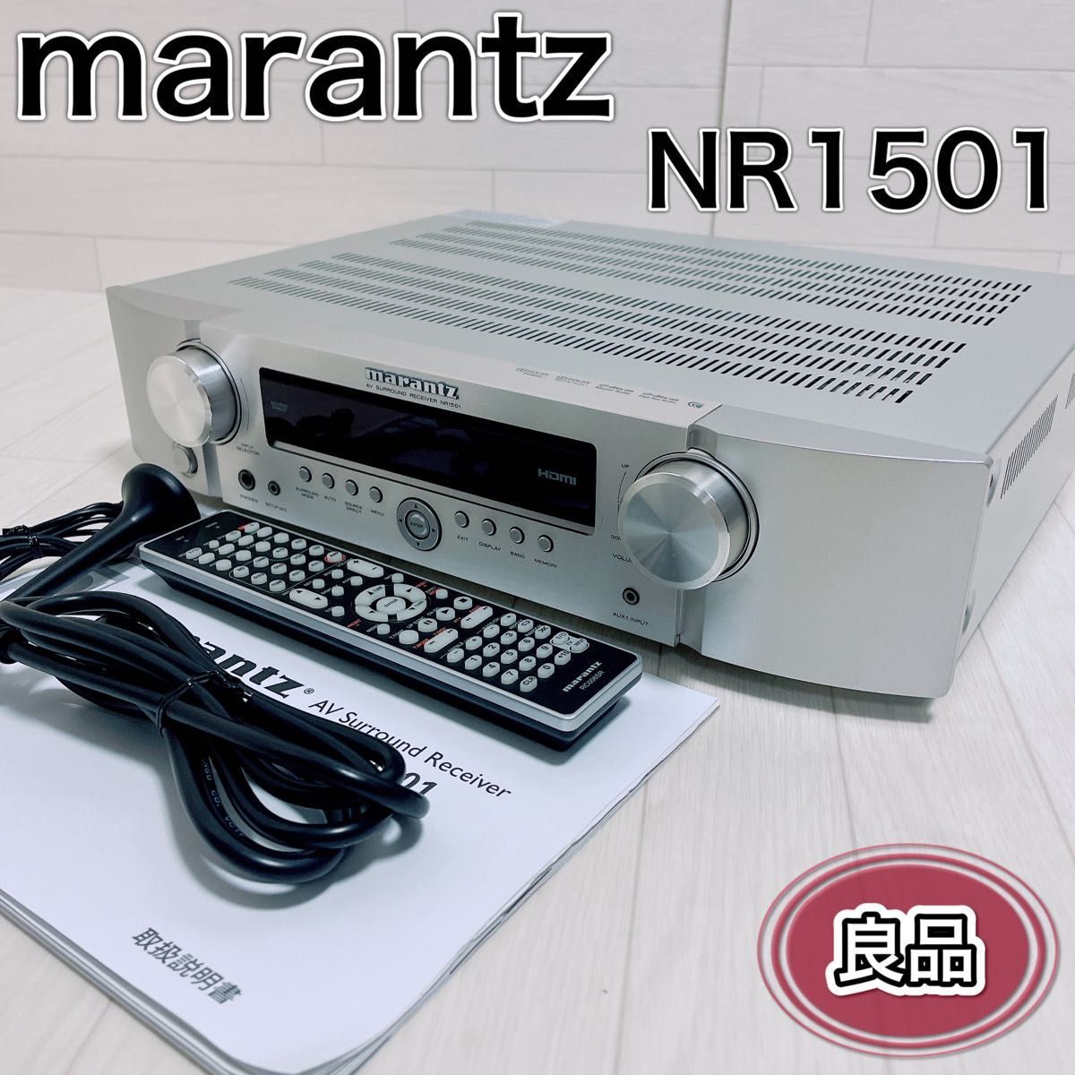 Marantz Marantz AV усилитель NR1501 серебряный с дистанционным пультом хорошая вещь 