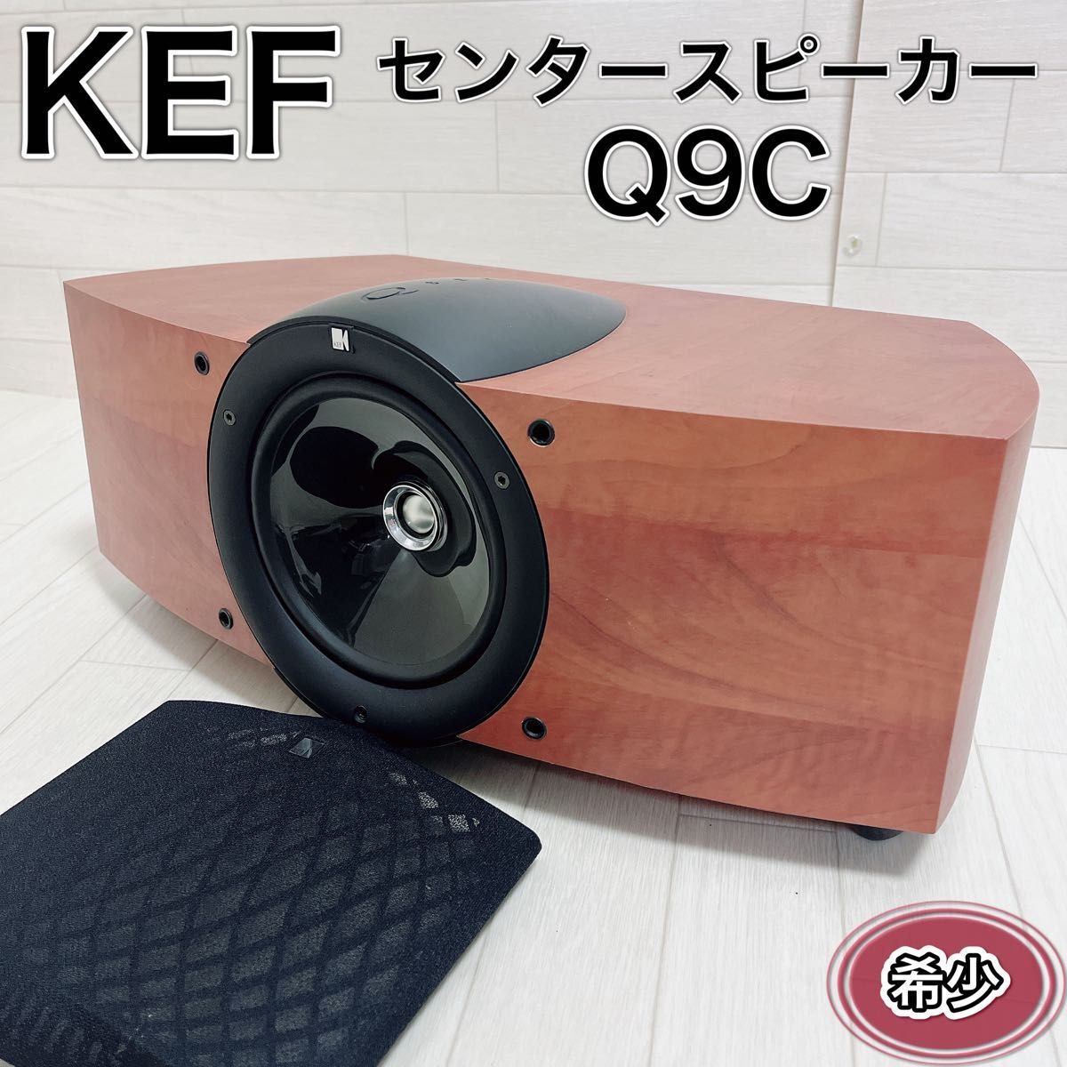 Yahoo!オークション - KEF ケーイーエフ Q9c センタースピーカー Yahoo!オークション - KEF ケーイーエフ Q9c センタースピーカー