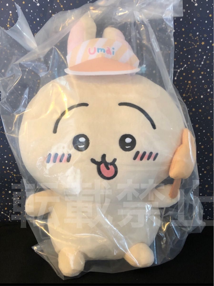 一番くじ ちいかわ C賞 うさぎ アイスクリームぬいぐるみ|Yahoo 一番くじ ちいかわ C賞 うさぎ アイスクリームぬいぐるみ|Yahoo